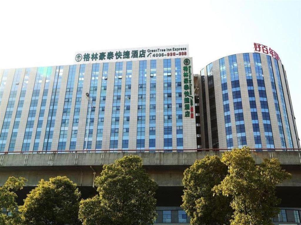 Greentree Inn Suzhou Railway Station North Square Haobainian Wedding Dress City Express Hotel Exterior photo